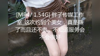 [MP4/ 970M]  校园女神纹身美爆炸了嗨皮蜘蛛 上位主动骑乘啪啪，被猛男爆操~表情舒爽满脸销魂！爱了爱了