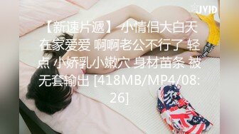 夫妻感情破裂的大学同学，成了我的炮友，真实良家女