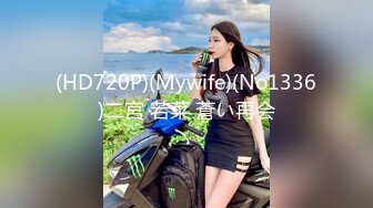 ❤️震撼绿帽淫妻❤️极品丝袜淫妻博主『2Tgdt』伺候老婆被各种玩超级贱银色连衣裙内射制服肛塞喷精潮吹1