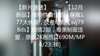 「射在体内…可以的…」岳母诱惑年轻20岁的女婿内射淫奸。一直紧贴SEX不分开 绫濑麻衣子