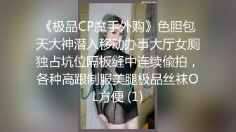 应届毕业生 巨乳学姐 · 被面试官操到腿发软❤️