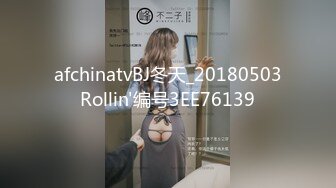 新人探花小哥3100元酒店约炮极品风骚大眼小少妇，肉肉身材手感贼棒