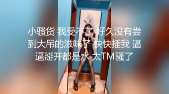 清新小可爱〖TopSweetBaby〗❤️闷骚眼镜娘小学妹开裆黑丝被爆操，白白嫩嫩的身子充满青春气息，美人胚反差婊