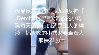 淫欲反差小可爱性感黑丝 包臀裙LO娘调教 楼道开档黑丝跳蛋露出，扶着窗边撅着屁股被后入打桩，插的白浆往下流