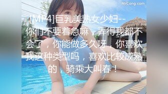 Hotel监控系列 20240920 吃伟哥血战到底 (3)