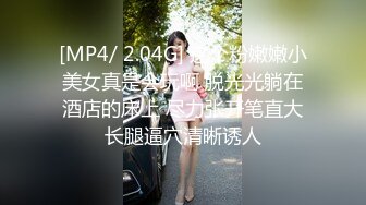 [2DF2] 漂亮妹子被灌醉后带回乱摸一通 喝多了呕吐出来有点恶心 不过这么漂亮的妹子就不管太多了 还有叫床的反应 - soav_evMerge[MP4/104MB][BT种子]