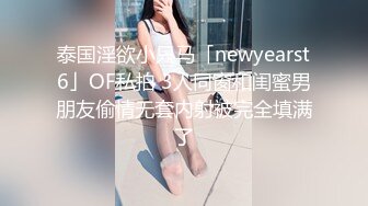 超长腿女神顶级网红博主Applecptv 苹果&nbsp; 八