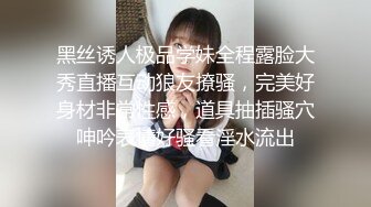 极品身材高颜值演员模特人气网黄「孙禾颐」「Jenny Pinky」Fansly大尺度露脸自慰私拍(50v) (1)