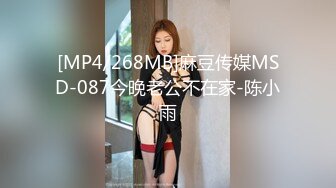 猫爪影像 MSD-118 用肉棒教训骚媳妇❤️寻爱小叔惨遭抓包