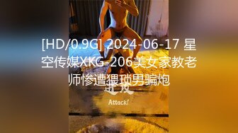 [MP4/ 536M]&nbsp;&nbsp;马尾辫子白嫩美少妇和单男交啪啪做爱 无套打桩后入黑丝大屁股女上位销魂操对白刺激