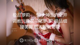 [MP4/ 1.09G]&nbsp;&nbsp; 最新极品性爱女神级魔都小翘臀Lexis和巨根男友付费私拍之可恶的房东强行收租虐操中出