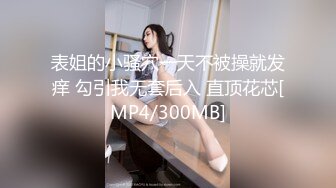 [MP4/686MB]第七弹~【全网首发】温泉会所~贴脸偷拍沐浴更衣温泉戏水