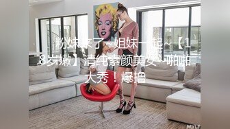 【AI换脸视频】闫妮 黑丝美腿女明星，纵享一字马激情