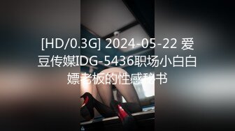 [MP4/ 274M] 灌醉迷翻已婚女同事 带回酒店换上丝袜高跟各种虐玩