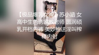 【推荐上集】抖音网红小夫夫,小黄狗和叮当猫七天没见,进屋就开操