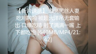 台湾美女模特小婕 被猥琐摄影师下药受不了了