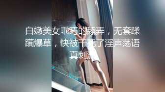 源码自录 阿黑颜反差婊【施施】戴狗链遛狗 无套啪啪口爆 6-16至7-18 【45V】 (149)