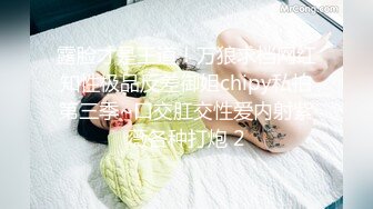 两个小嫩妹玩嗨了 相互交换男朋友一起玩4P