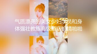 【瘦子探花梦幻馆】久违的外围场，大圈00后女神，温柔甜美俏佳人深夜赴约，小伙人瘦屌大，爆操尤物