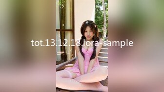 tot.13.12.18.lora-sample