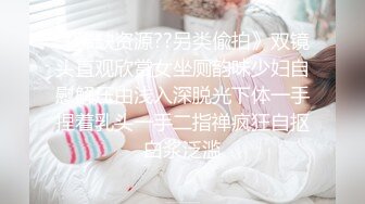 【雲盤不慎泄密】和女友分手後渣男把私拍視圖泄密流出 外表清純原來內心淫蕩無比 高清原版