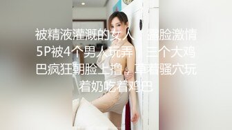 有着完美乳房的小母狗