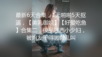 大胸清纯高颜值，外围女神情趣装服侍周到，灯光暧昧氛围佳，后入蜜穴娇喘不断