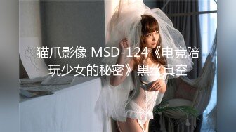 [MP4/898M]8/20最新 超人气鲜嫩白虎嫩模后入顶宫抽射可以不可以放进去一下VIP1196