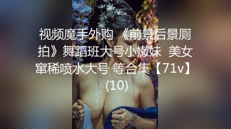 万元难求一炮友