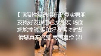 安静躺好 阿姨全自动 年少不知阿姨好 阿姨的无毛鲍鱼真的粉嫩