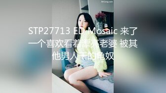 【独家完整版】技校小情侣性爱泄密，清纯女友苦苦哀求“不要拍”被操爽了以后怎么弄都行~完美露脸