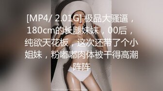 私处保健SPA男技师偷拍女客户特殊服务，20来岁小姐姐