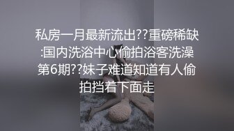 近期全网下海最极品青春漂亮的女神，偶像明星般的9分顶级颜值，大大的眼睛炯炯有神 还有极品长腿高挑的身材，黑丝好评