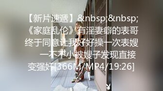 [MP4]STP32325 高难度裸体瑜伽【瑜伽教练永嘉】，力与美的结合，这一看就是专业人士，体态极佳，给你不一样的独特视角 VIP0600