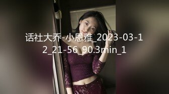 [MP4/483MB] 妮可儿 推特新人下海白丝JK学妹 雪白肌肤香嫩出屏 美妙爆肏蜜穴 清晰骨骼爆射浓汁