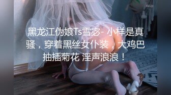 【百度云泄密】超颜值反差小姐姐❤与小哥哥日常调教爆操内射 (2)