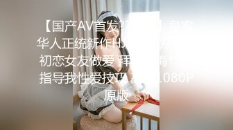 [MP4/587MB]4-12大内密探_真实约啪良家小妹，听对话是刚刚啪过两次，不会叫床，今天调教小母狗