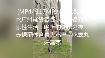 性感御姐果兒 美動人的蕾絲黑絲搭配艷綠上衣 豐腴凹凸別致身身段