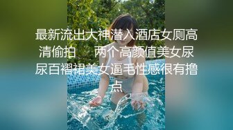 [MP4/700MB]【爱情故事】，床上躺着一个，手机里还在撩着其他人，泡良大神迎战淫荡人妻