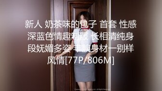 [MP4]麻豆传媒 MMZ018 强欲双修瑜伽 迷情奸淫性爱傀儡