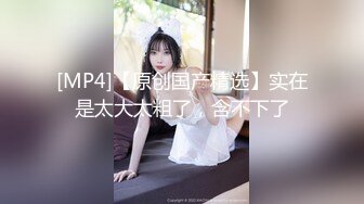 [MP4/1530M]4/3最新 女同大战穿戴假屌操逼骑乘位插到底淫骚四溅真会玩VIP1196