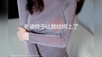 和老婆出去玩更骚了