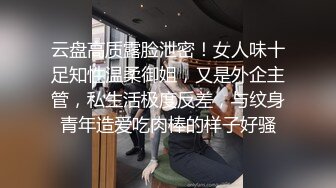 ❤️极品反差女神私拍，万人追踪推特气质小姐姐【小姑妈S】订阅，道具紫薇与撸铁健硕帅哥大玩性爱