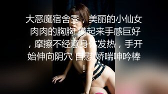 跟踪偷拍抄底 TW 三立电视台的女记者 原来是性感的黑内内