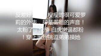 最新台湾爆乳D奶嫩模Ariel火爆剧情性爱流出 艳遇出租房爆乳女神 做爱抵房租 巨乳乱颤 高清1080P原版无水印