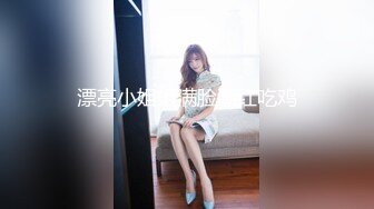 【最新封神??极品性爱】乱伦大神『乱伦小子』新作&gt;爆菊内射18岁爆乳坦克女友 情趣内衣?高跟鞋这样的骚货你们喜欢不