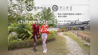 国产AV 糖心Vlog 房东