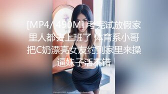 91YCM-066 白瞳瞳 师生恋的诱惑狂操美女班主任 91制片厂