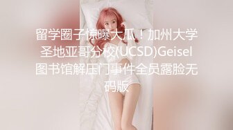 《淫妻少妇控必备》☀️一夜爆火推特顶逼王！极品身材白领美少妇【6金】最新2024千元频道长时劲曲抖臀裸舞，巴拉豆顶胯真心受不了《淫妻少妇控必备》一夜爆火推特顶逼王！极品身材白领美少妇【6金】最新2024千元频道长时劲曲抖臀 (8)