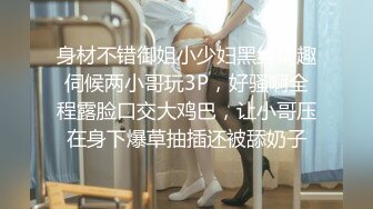 【瘦猴先生探花】专约良家小骚货，穿上黑丝高跟鞋再来一炮，翘起屁股求操，撕开丝袜沙发后入